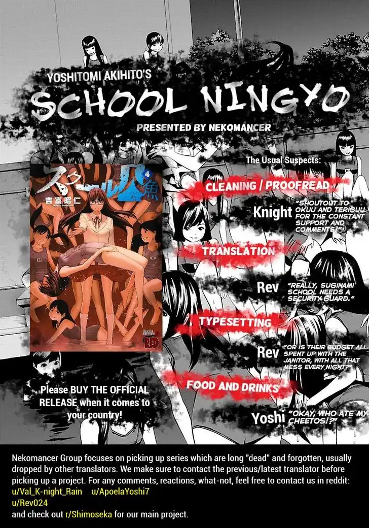 School Ningyo Chapter 24 32